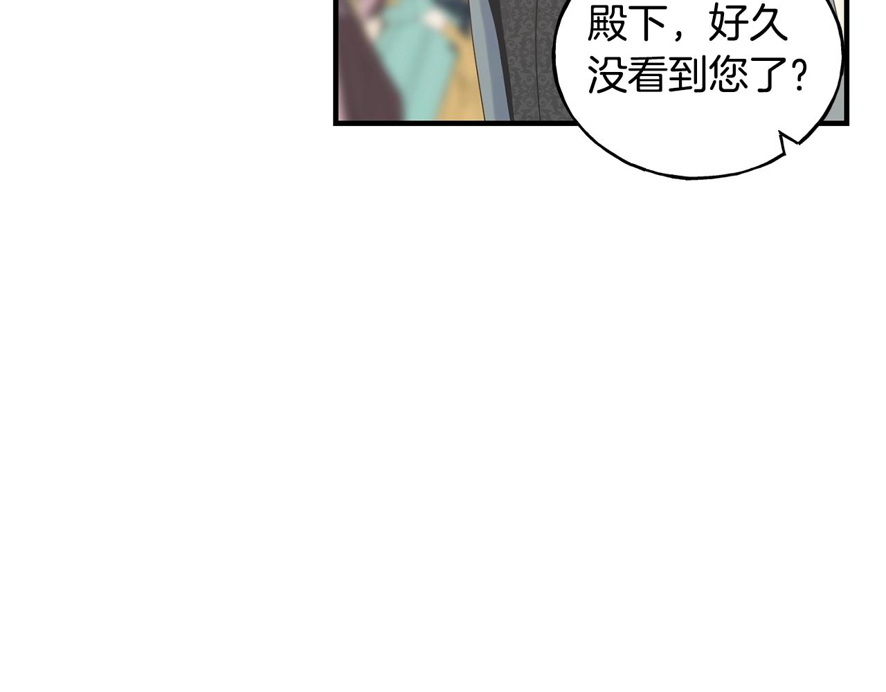 第28话 情敌(1/4)-第28话