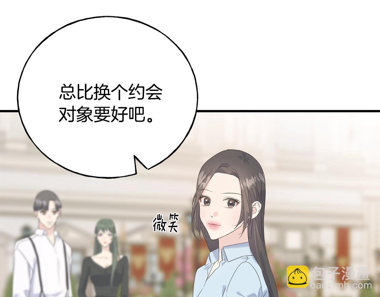 第30话 剑术和酒(1/4)-第30话