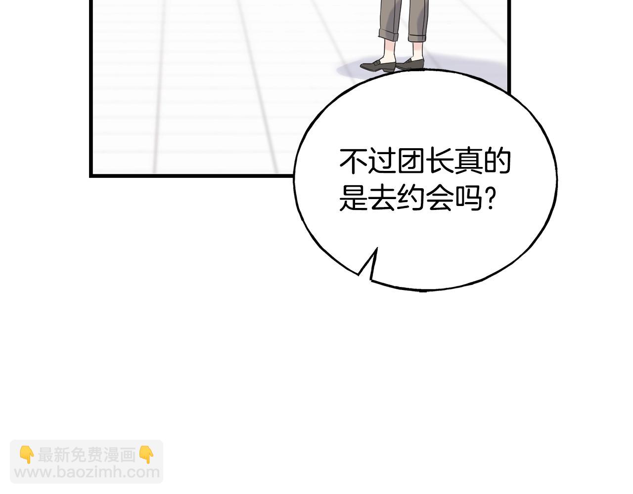 第30话 剑术和酒(1/4)-第30话
