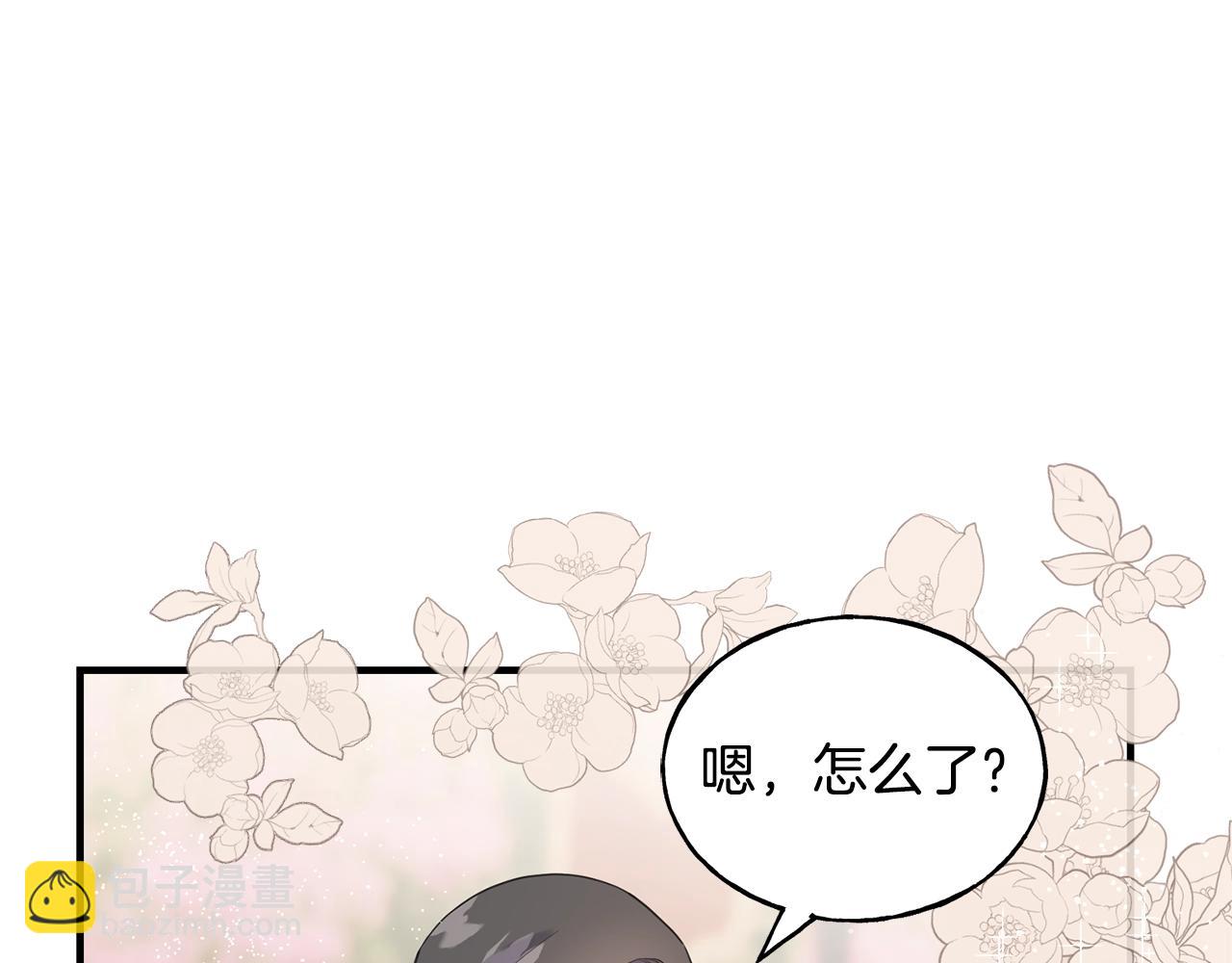 第30话 剑术和酒(1/4)-第30话