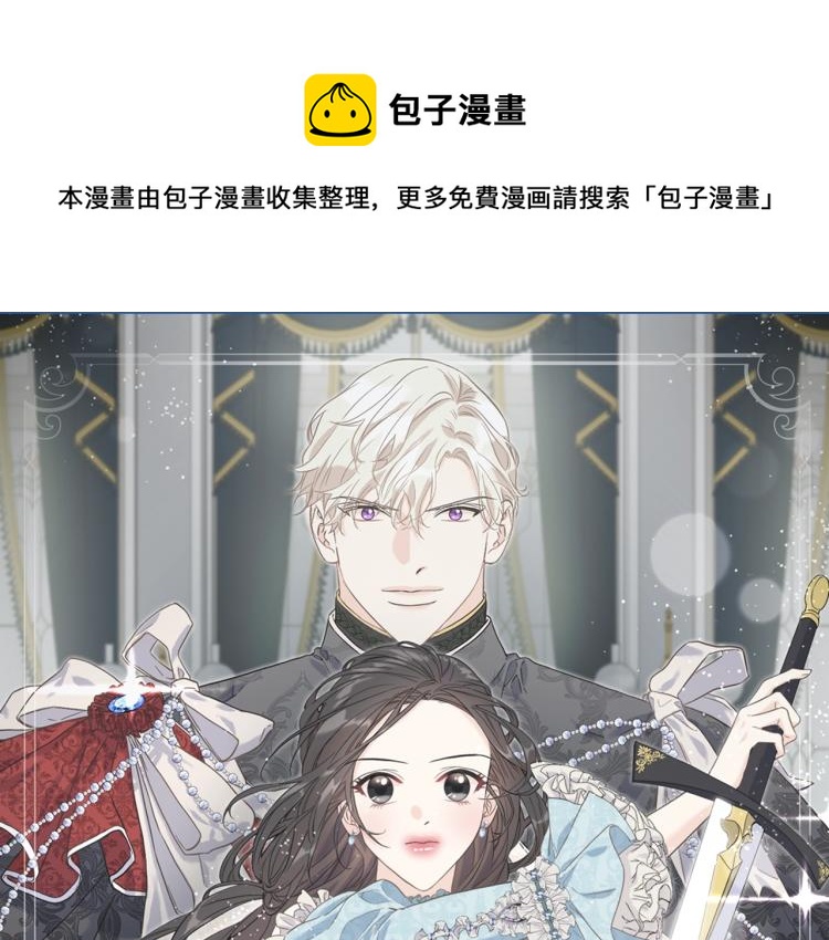第4话 骑士(1/3)-第4话