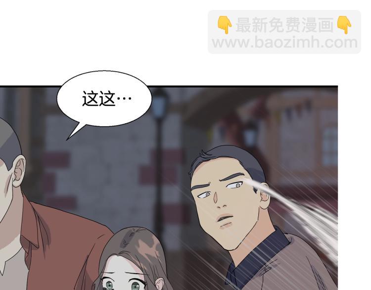 第4话 骑士(1/3)-第4话
