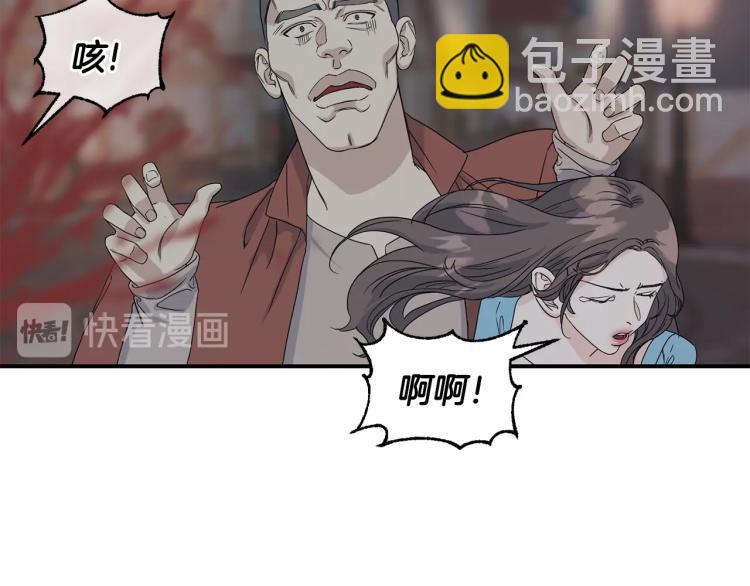 第4话 骑士(1/3)-第4话