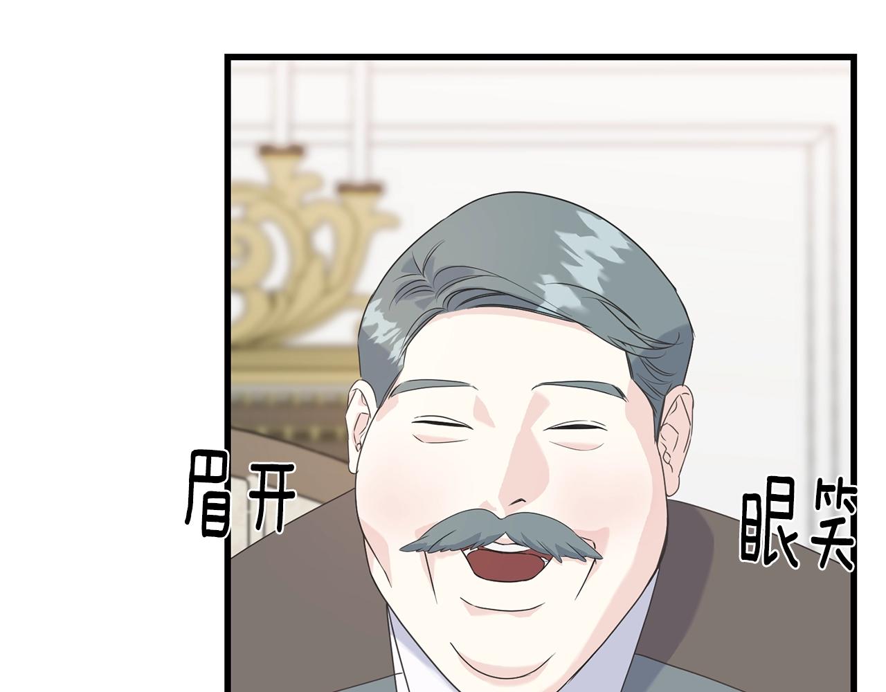 第32话 排斥(1/4)-第32话