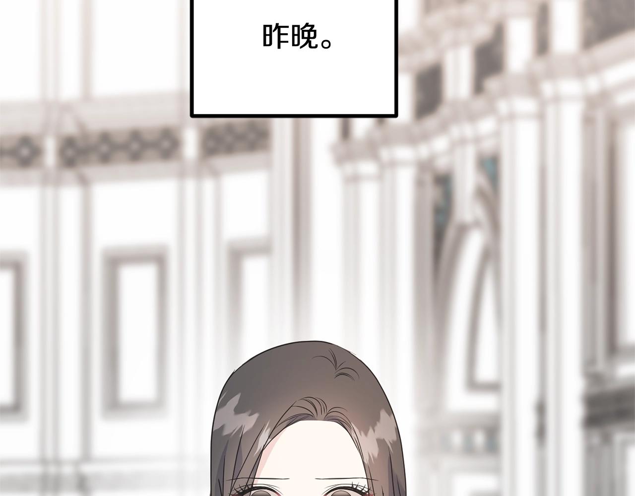 第32话 排斥(1/4)-第32话