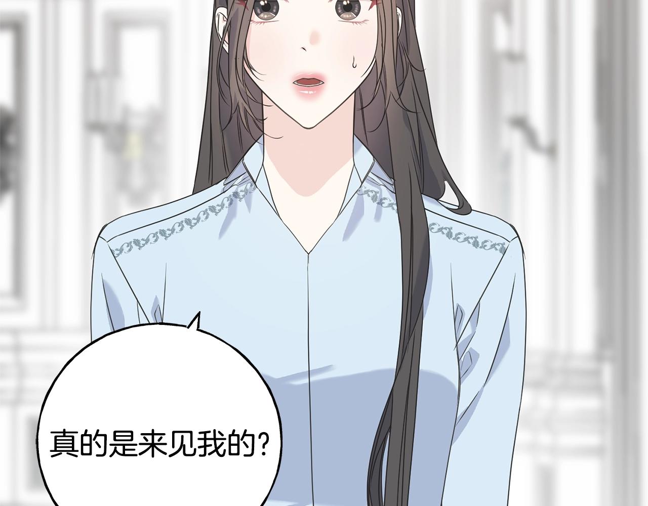 第32话 排斥(1/4)-第32话