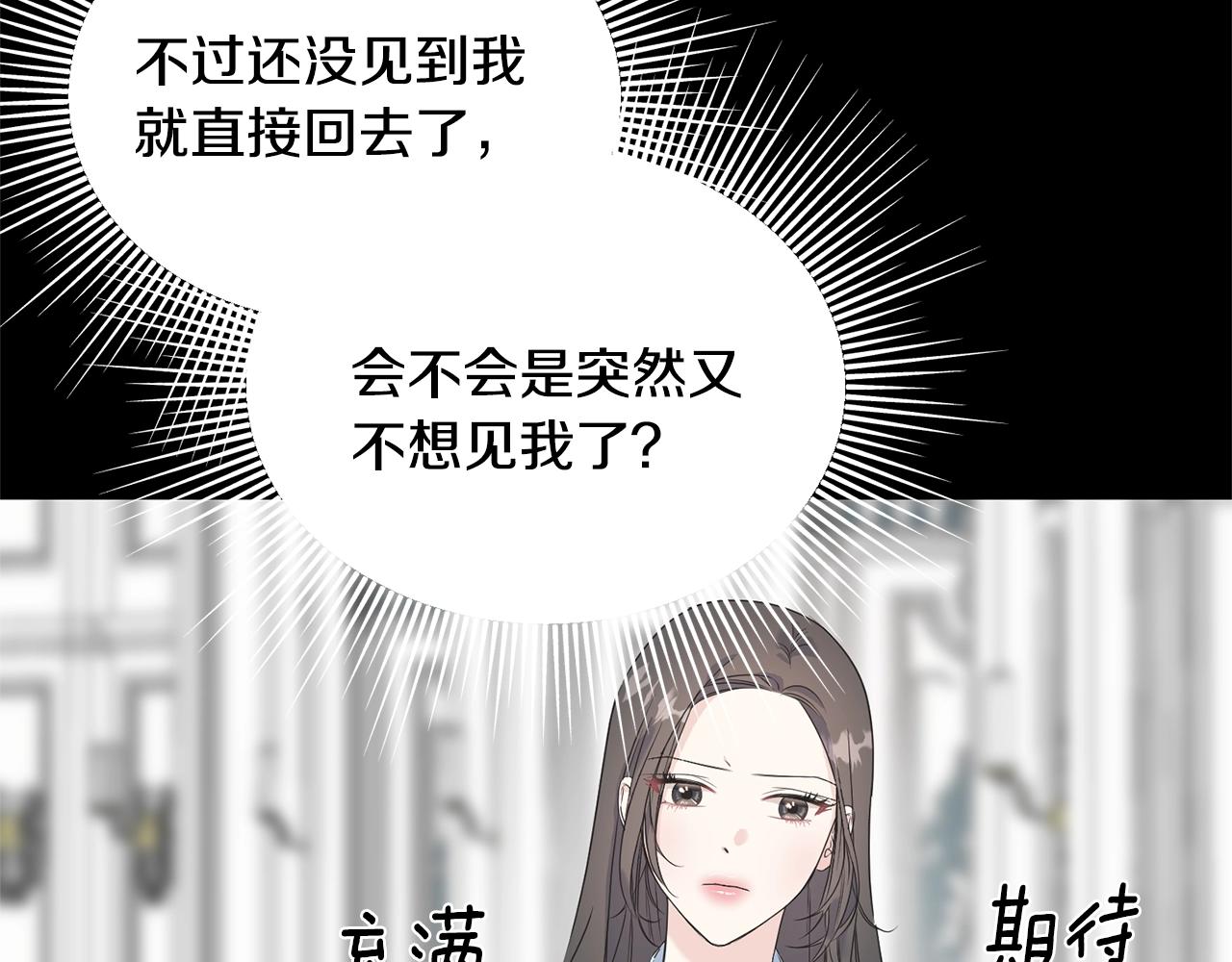 第32话 排斥(1/4)-第32话
