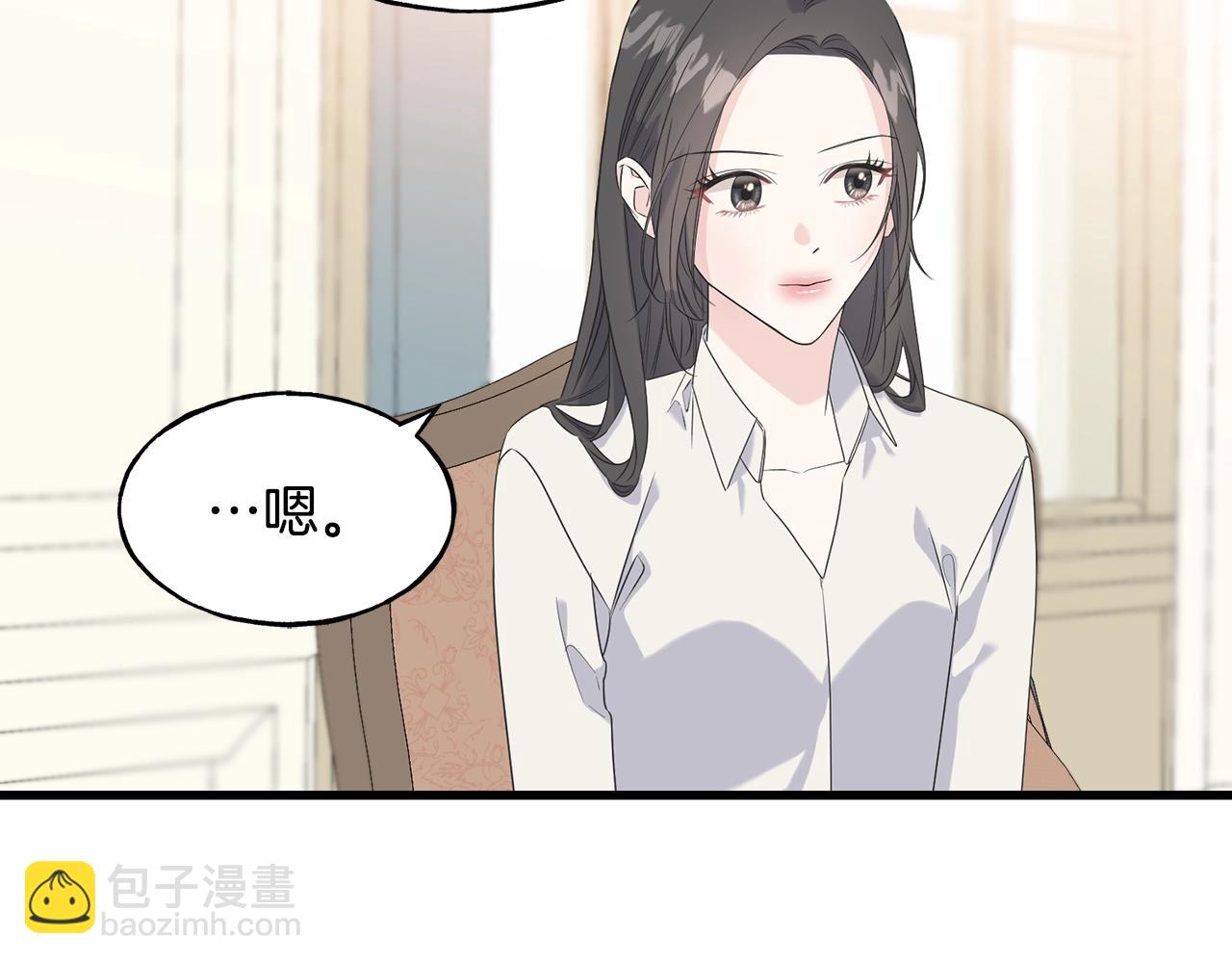 第32话 排斥(1/4)-第32话