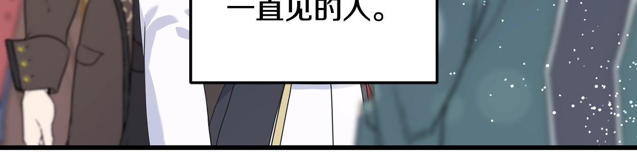 第32话 排斥(1/4)-第32话