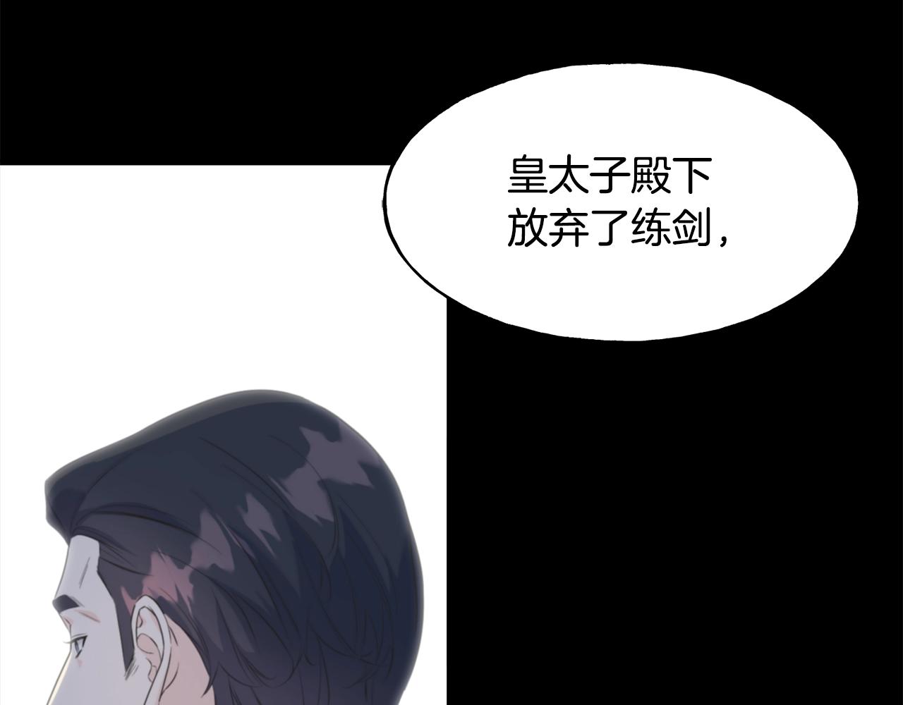 第34话 闯入(1/4)-第34话