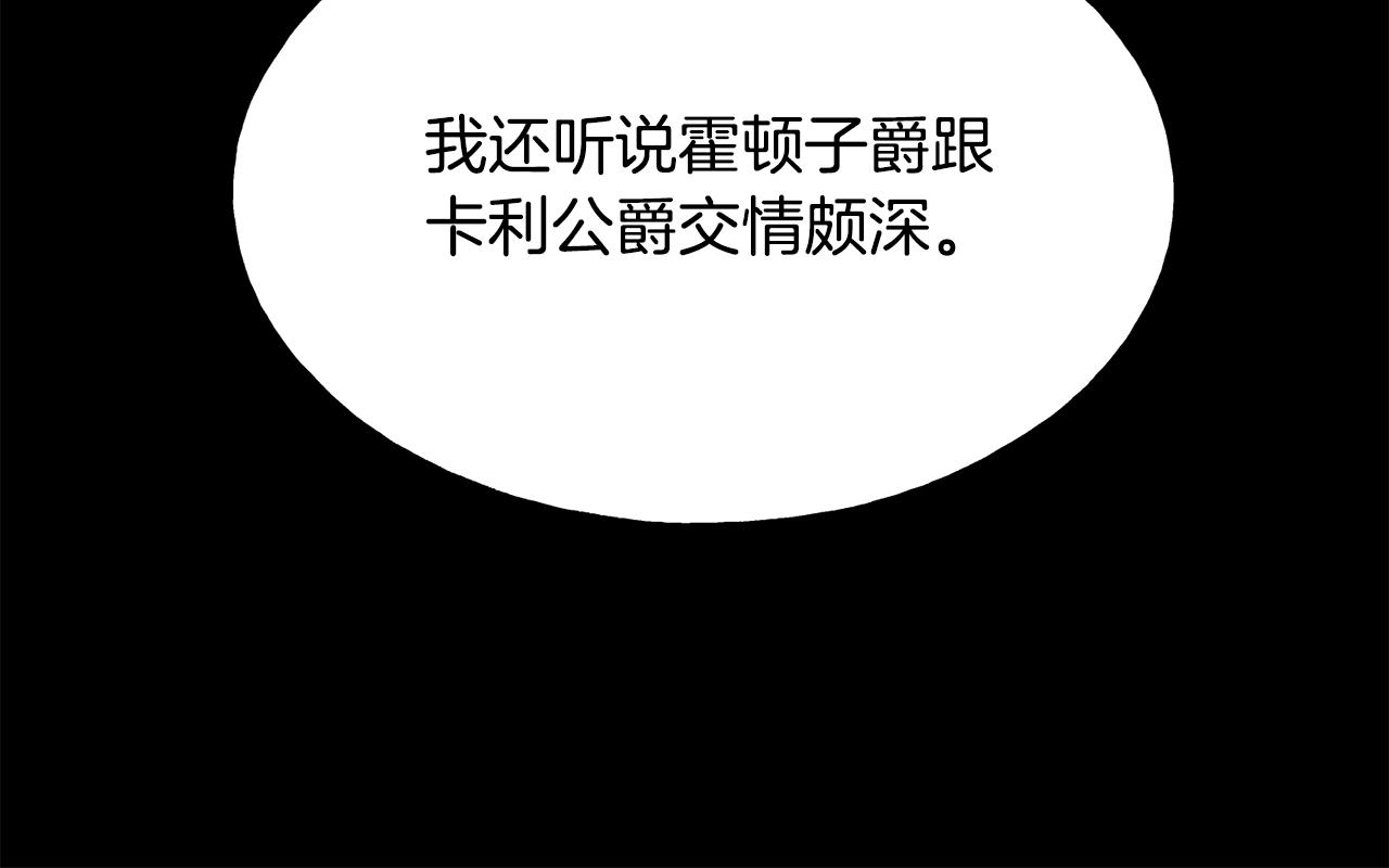第34话 闯入(1/4)-第34话