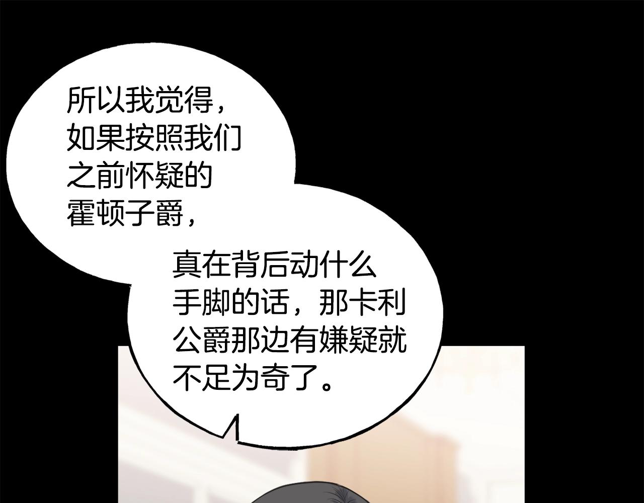 第34话 闯入(1/4)-第34话