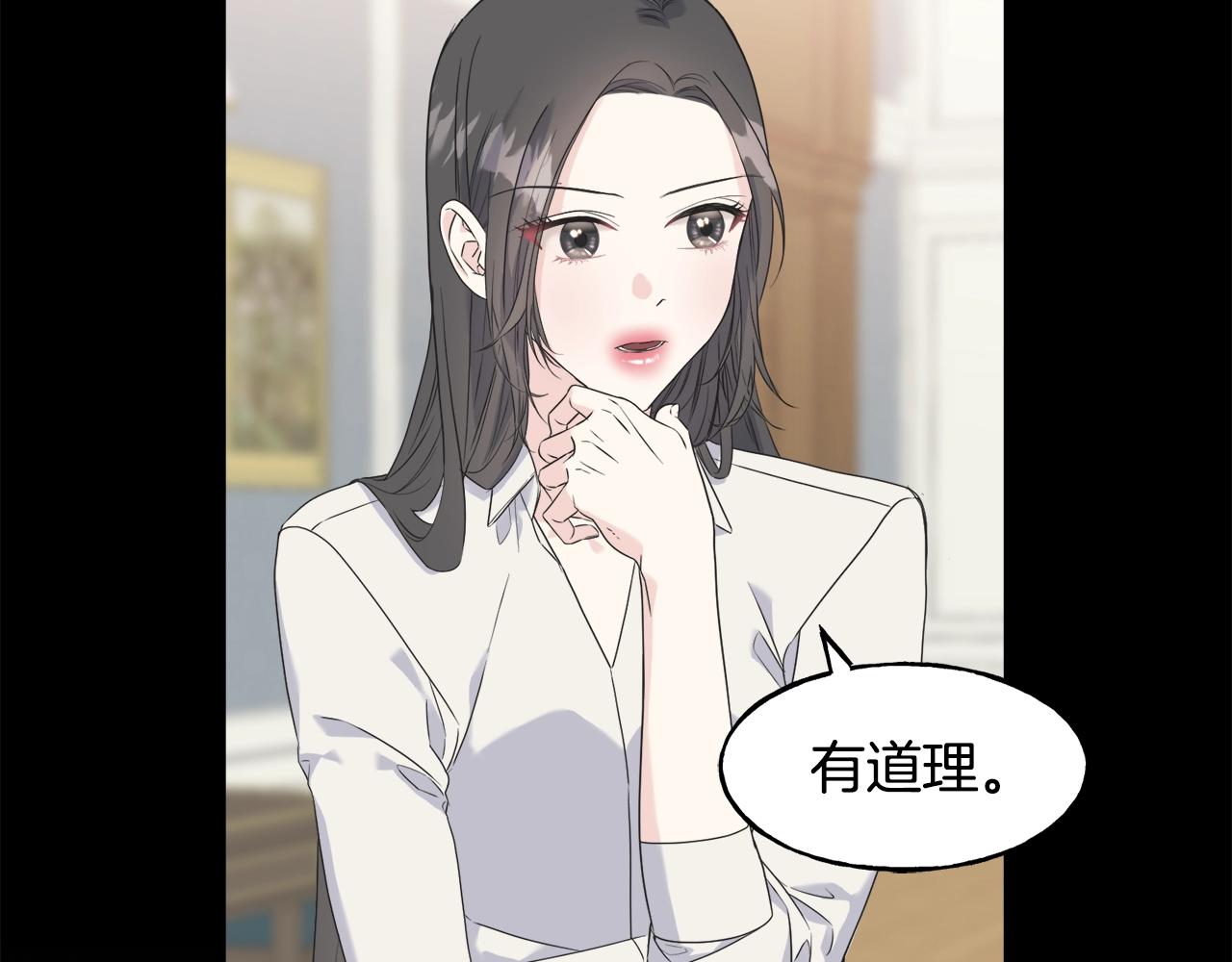 第34话 闯入(1/4)-第34话