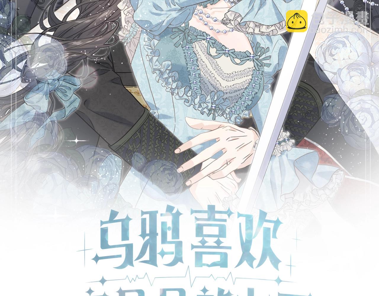 第34话 闯入(1/4)-第34话