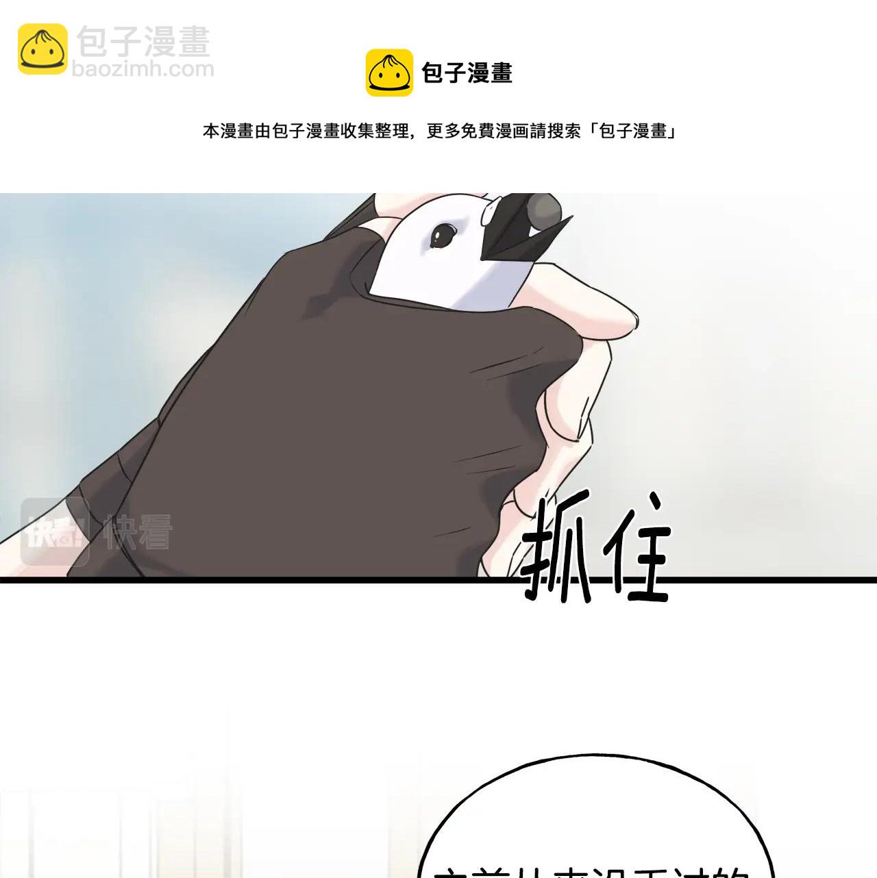 第34话 闯入(1/4)-第34话