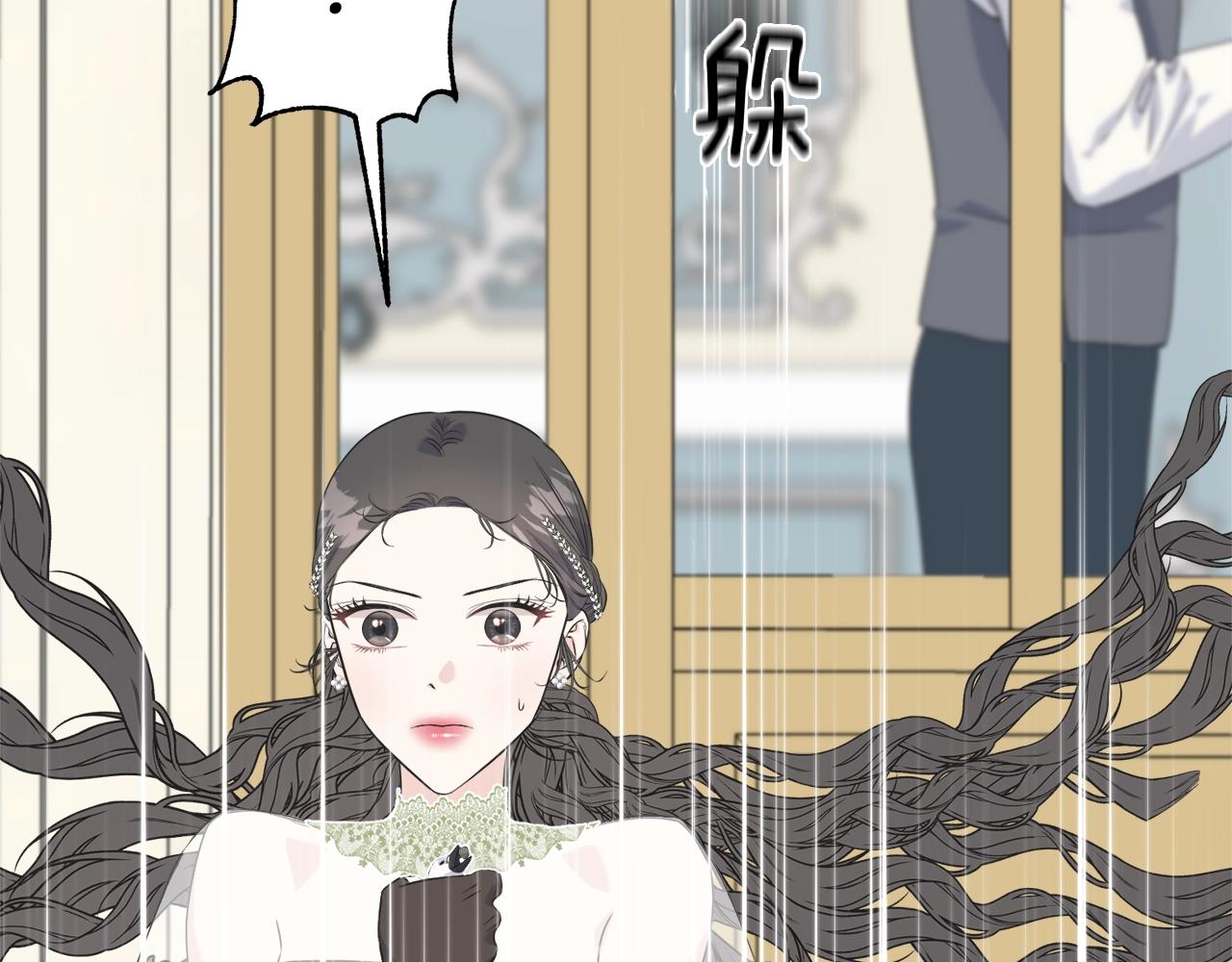 第34话 闯入(1/4)-第34话