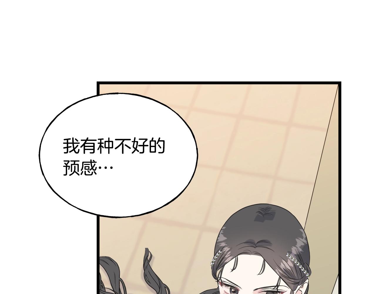 第34话 闯入(1/4)-第34话