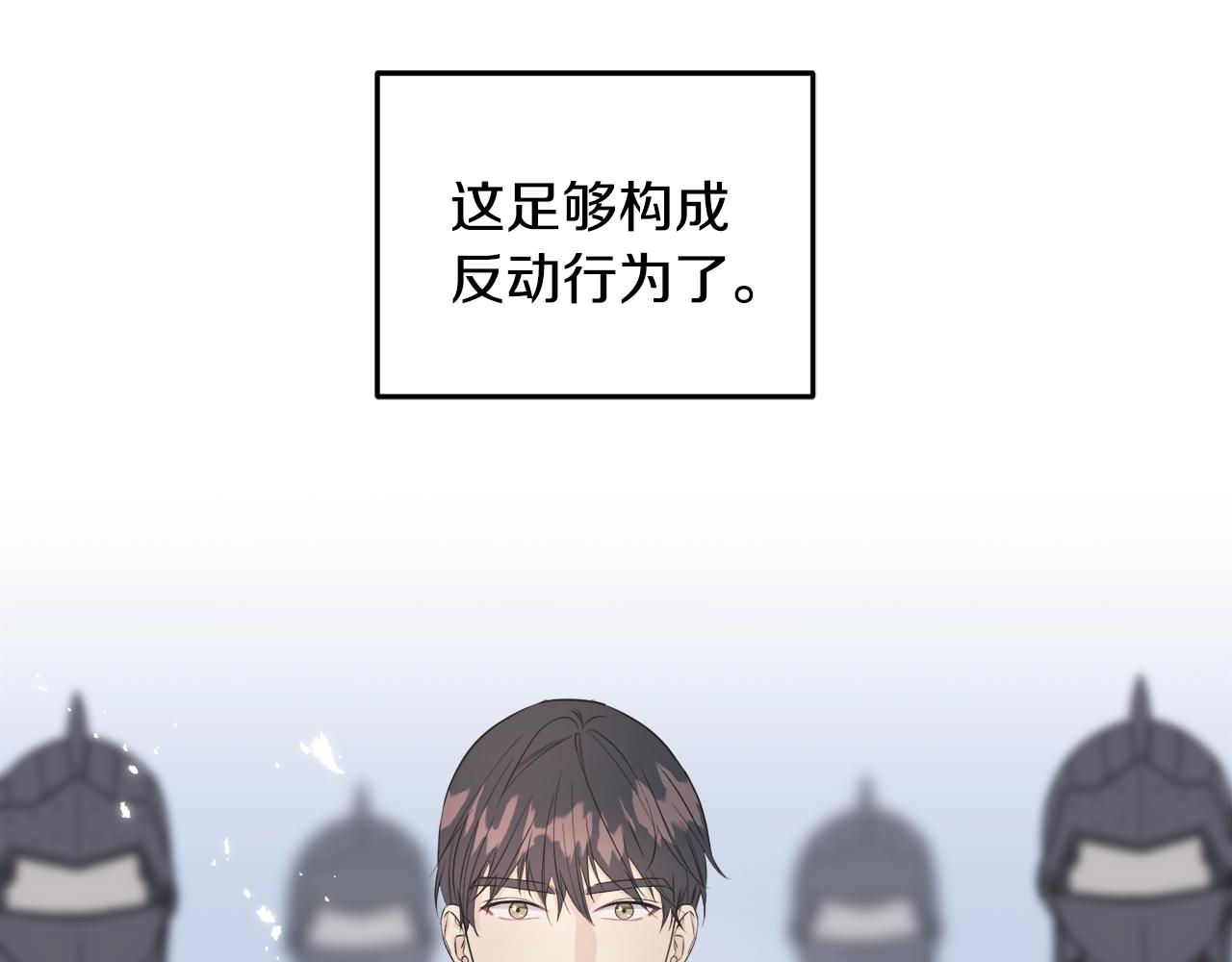 第34话 闯入(1/4)-第34话