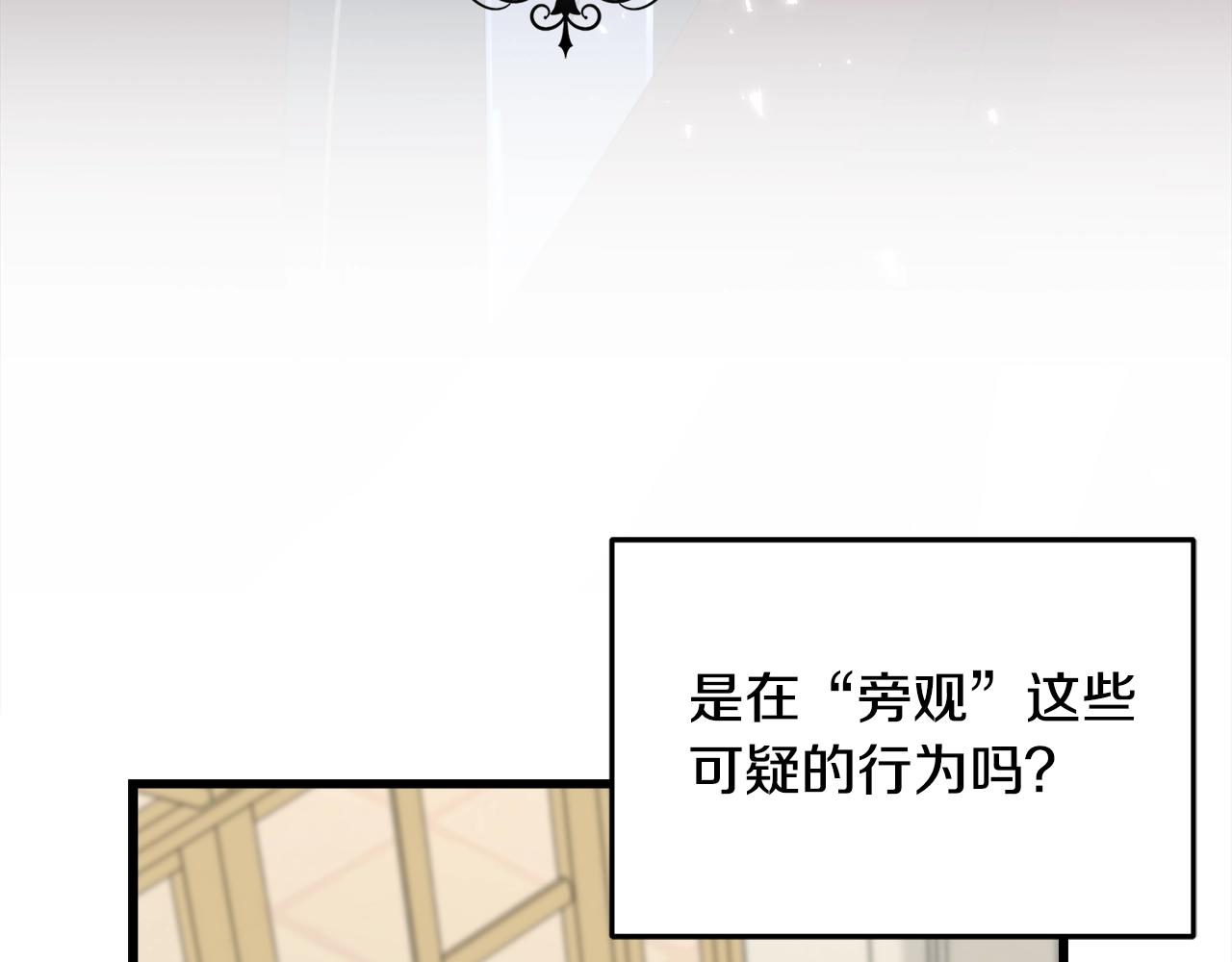 第34话 闯入(1/4)-第34话