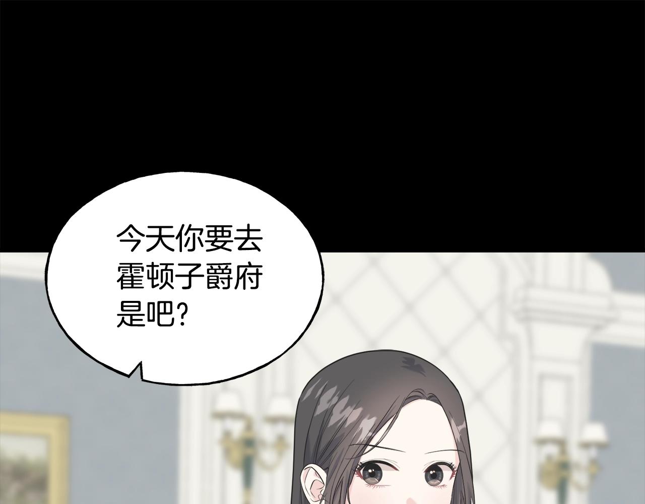 第34话 闯入(1/4)-第34话