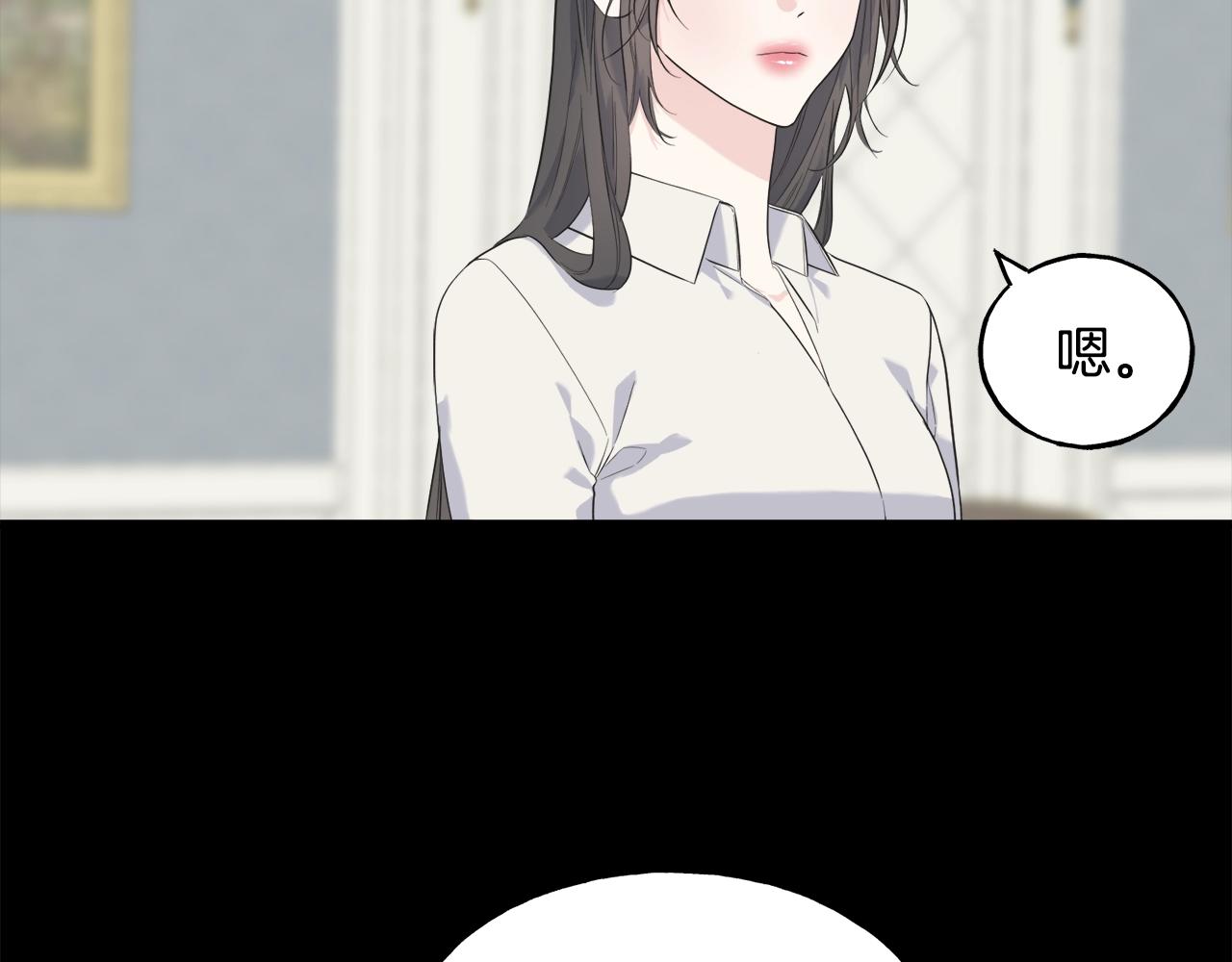 第34话 闯入(1/4)-第34话