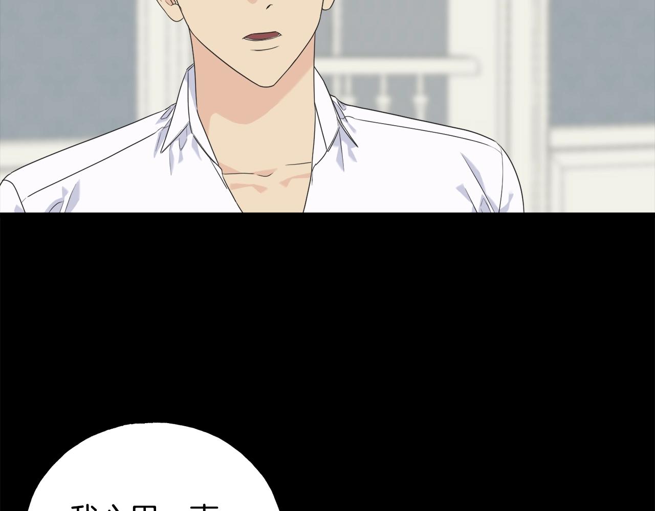 第34话 闯入(1/4)-第34话