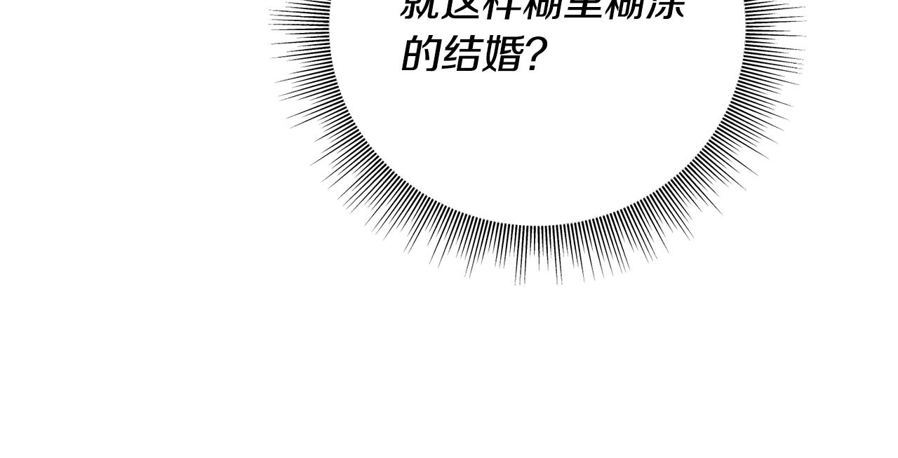 第36话 想见她(1/4)-第36话