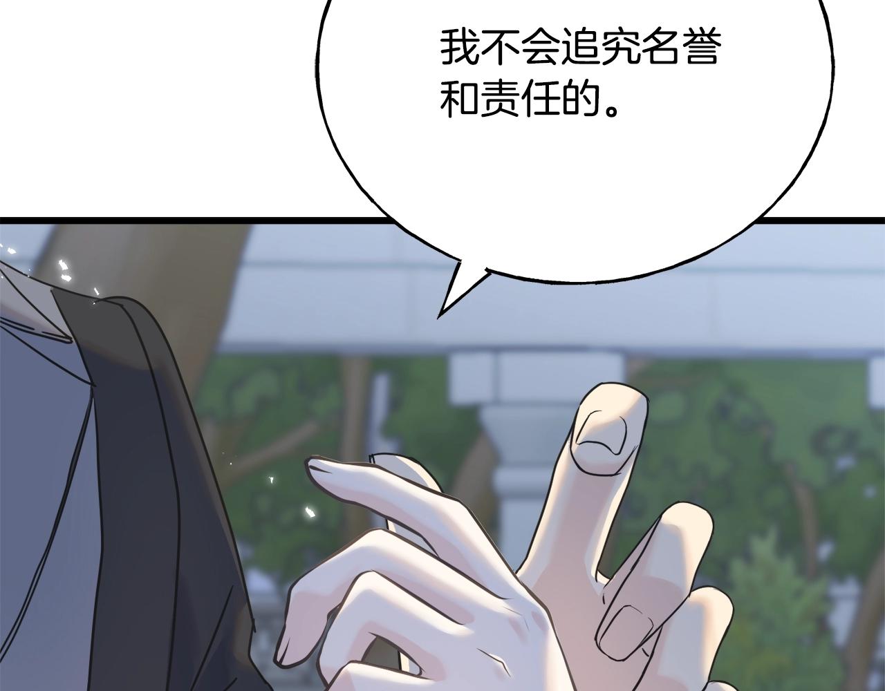 第36话 想见她(1/4)-第36话