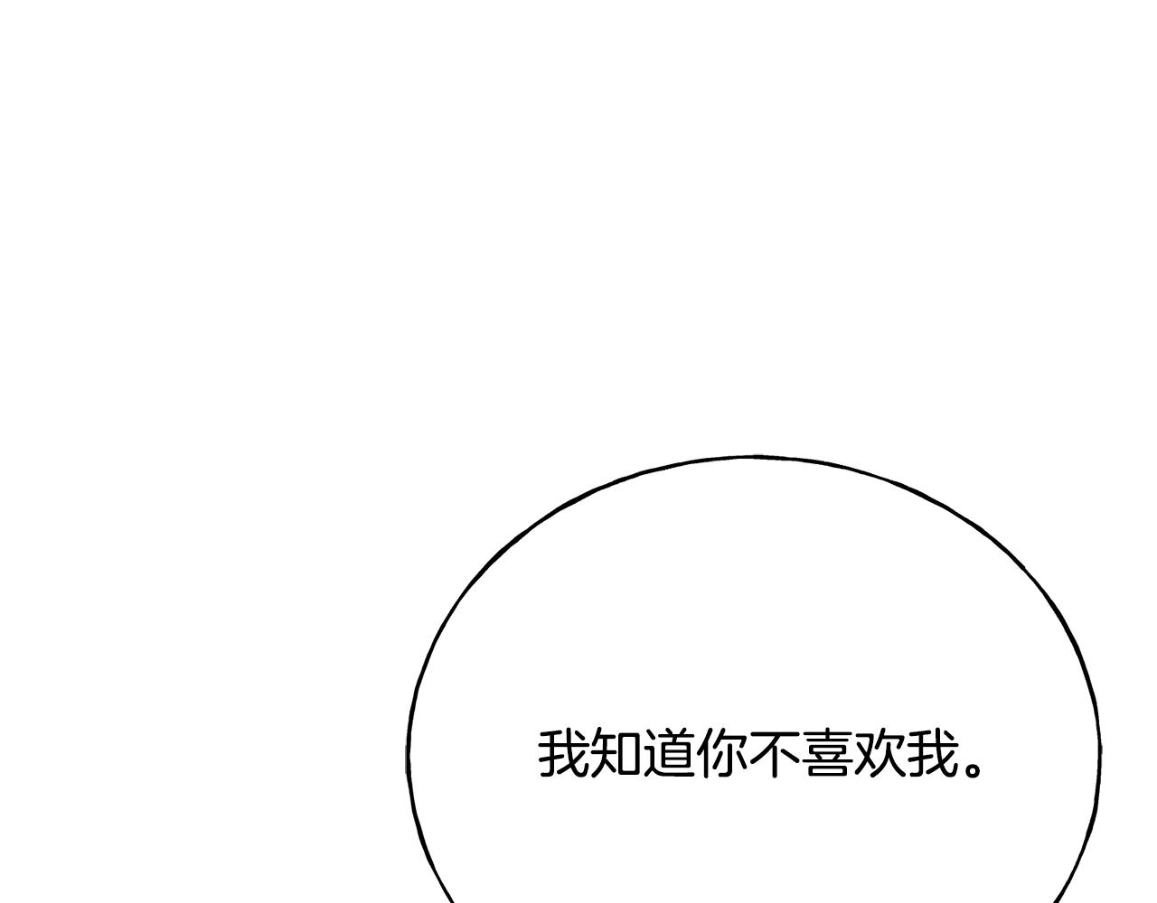 第36话 想见她(1/4)-第36话