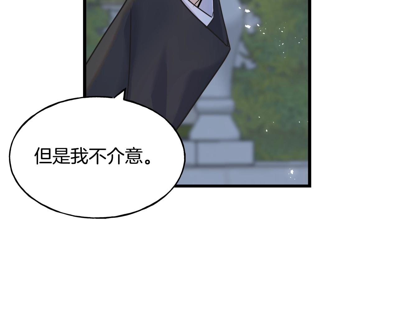 第36话 想见她(1/4)-第36话