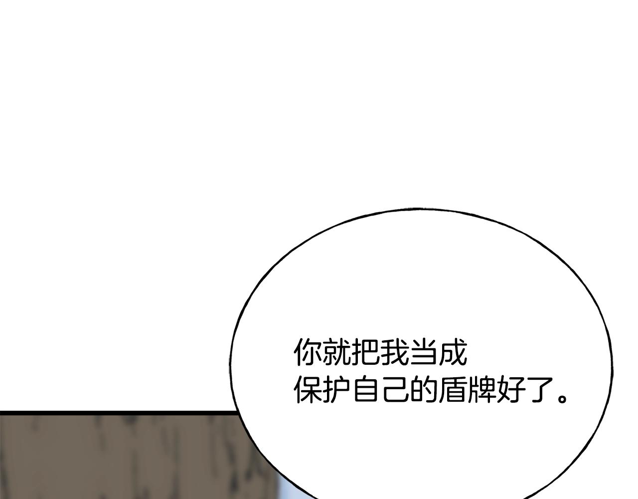 第36话 想见她(1/4)-第36话
