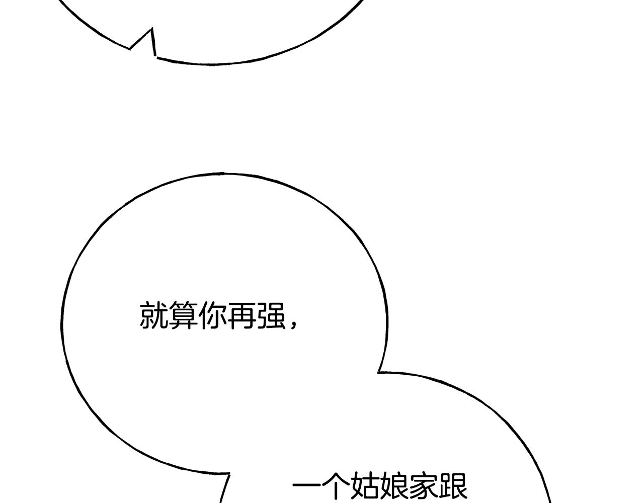 第36话 想见她(1/4)-第36话