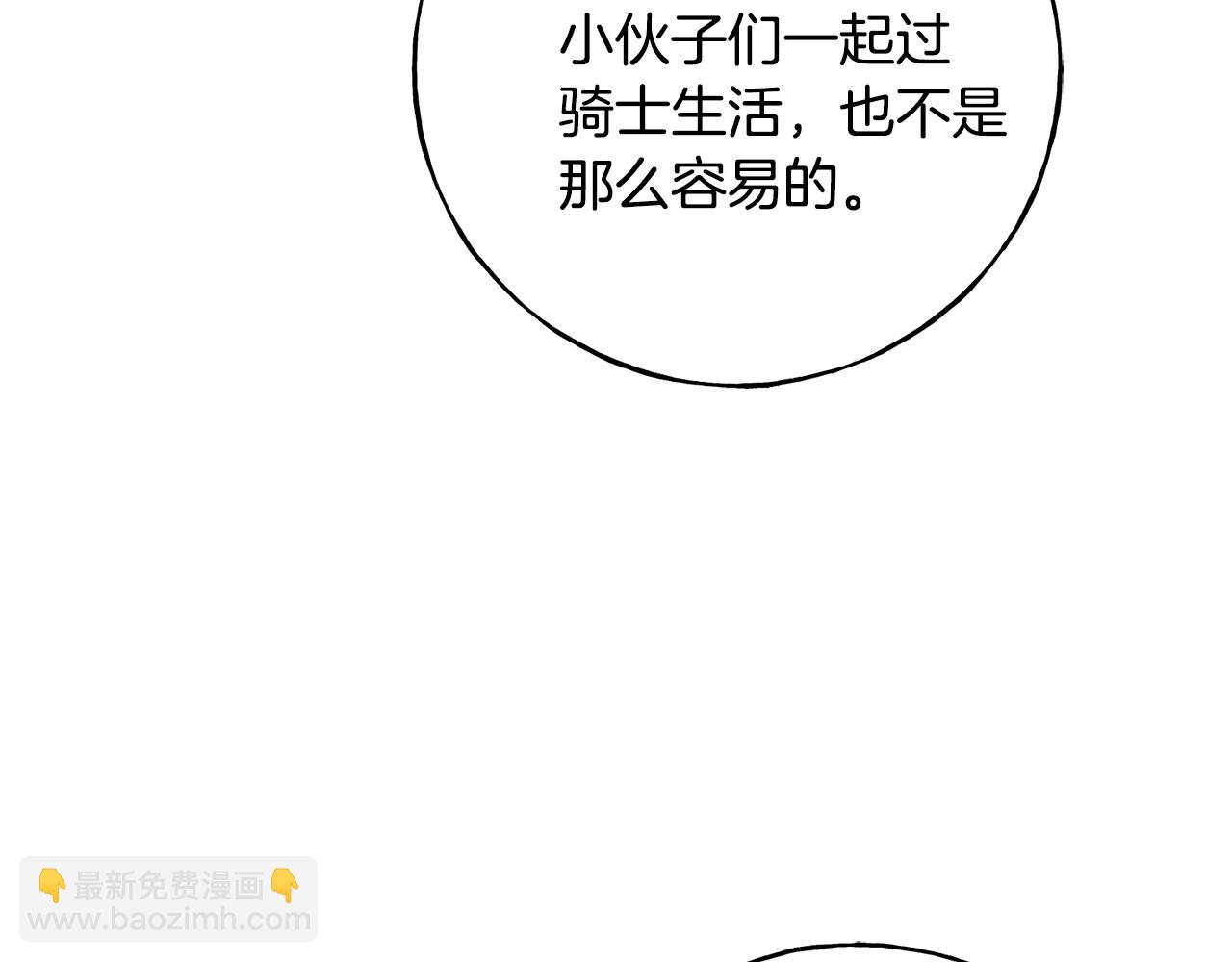 第36话 想见她(1/4)-第36话