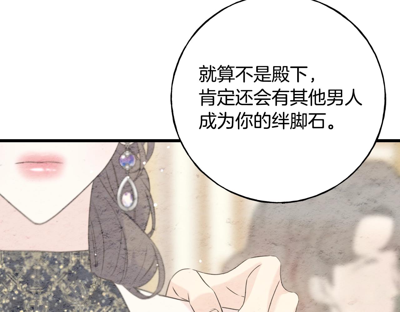 第36话 想见她(1/4)-第36话