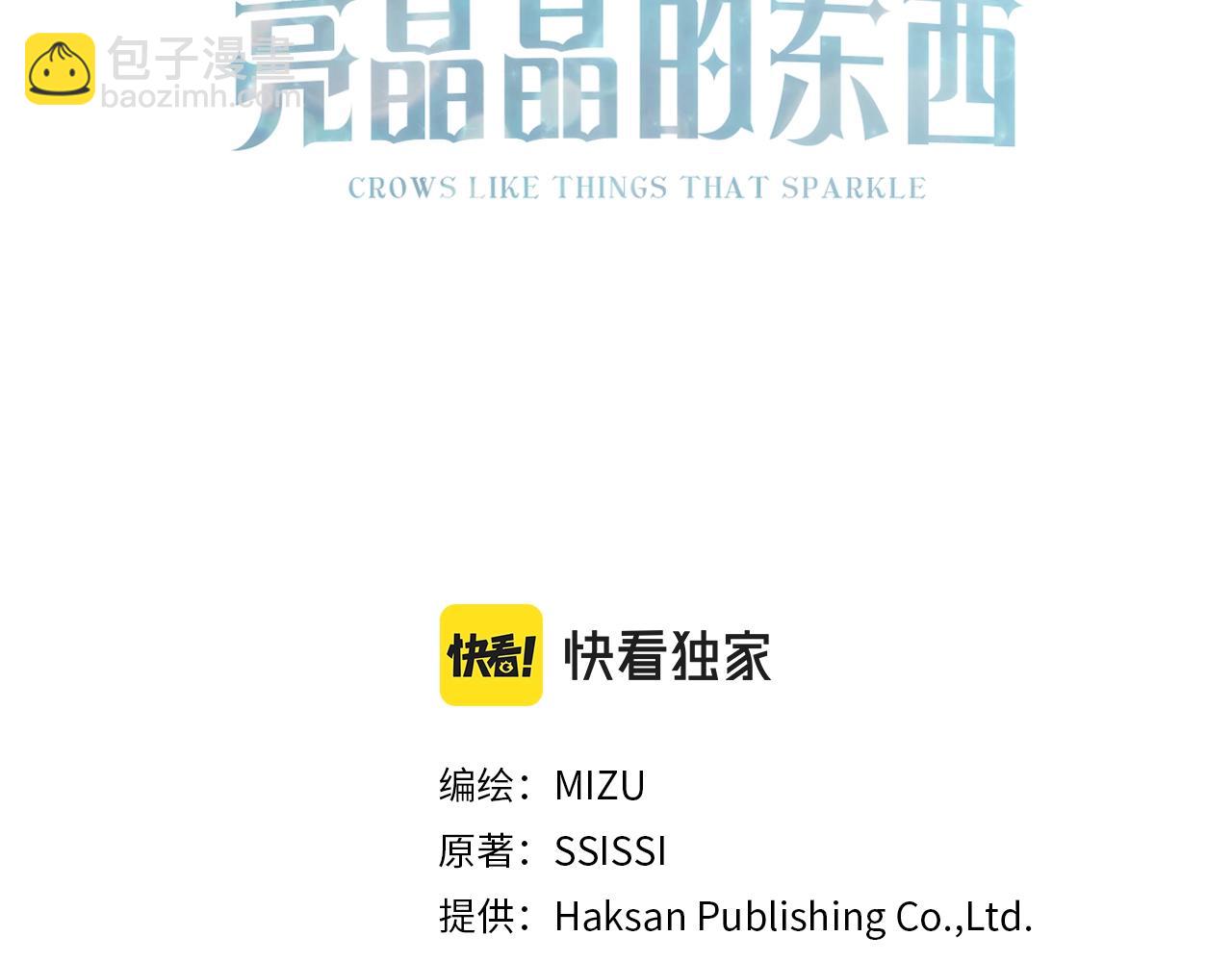 第36话 想见她(1/4)-第36话