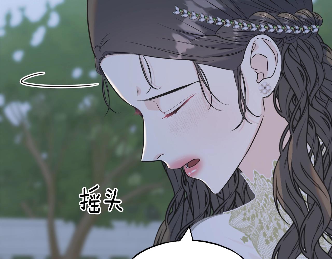 第36话 想见她(1/4)-第36话