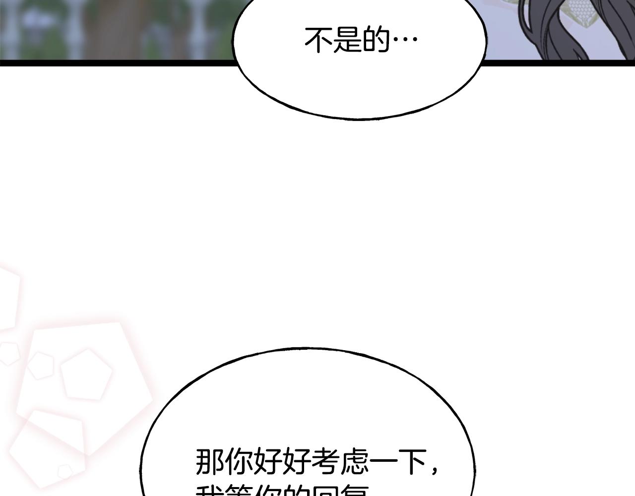 第36话 想见她(1/4)-第36话