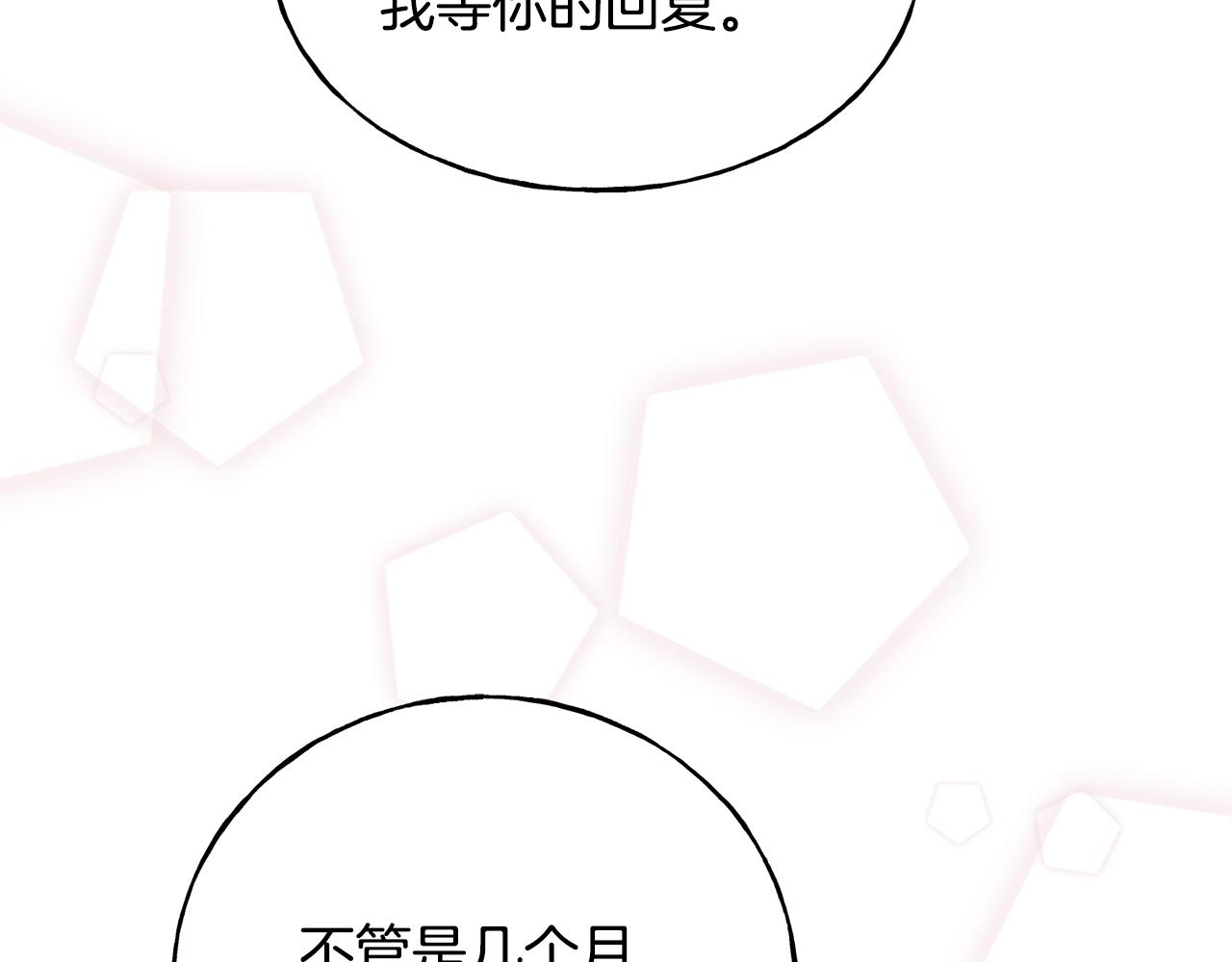 第36话 想见她(1/4)-第36话