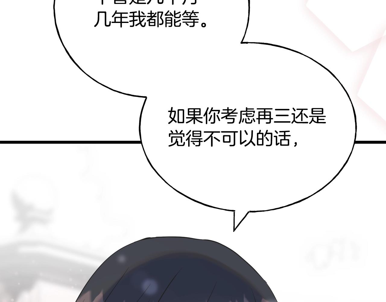第36话 想见她(1/4)-第36话