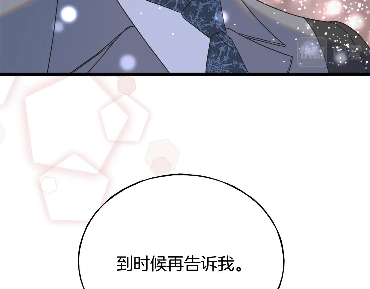 第36话 想见她(1/4)-第36话