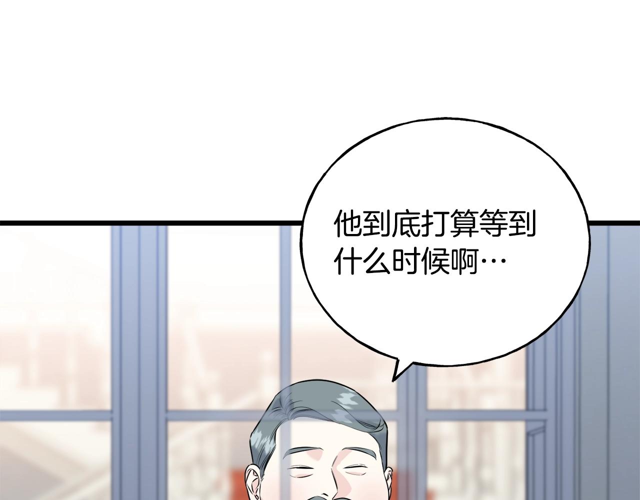 第36话 想见她(1/4)-第36话