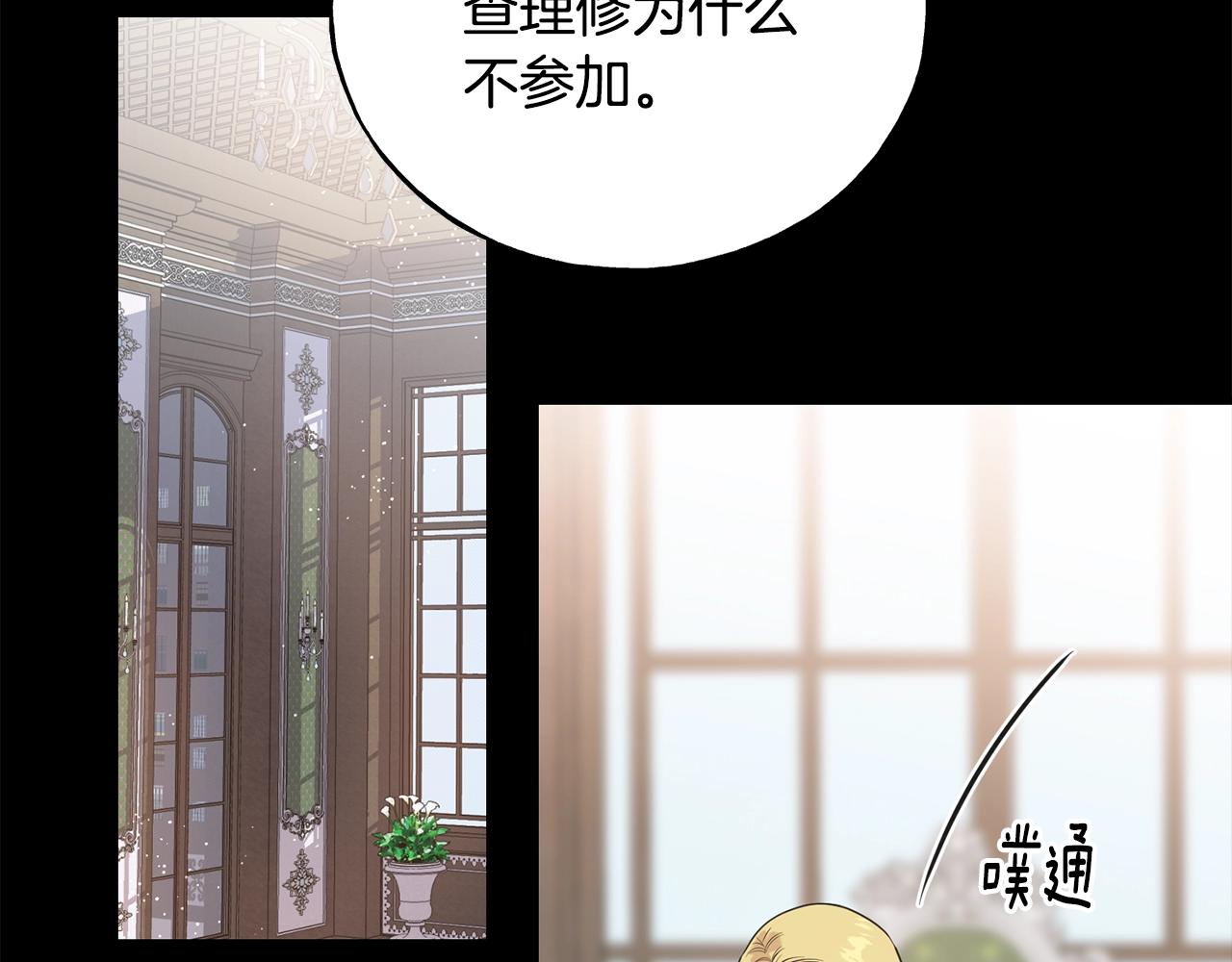第36话 想见她(1/4)-第36话