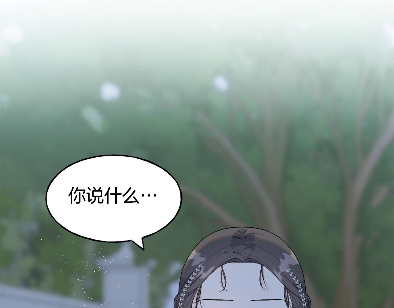 第36话 想见她(1/4)-第36话