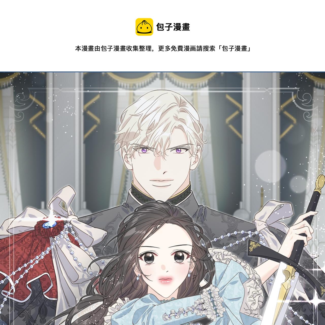 第38话 想离开(1/4)-第38话