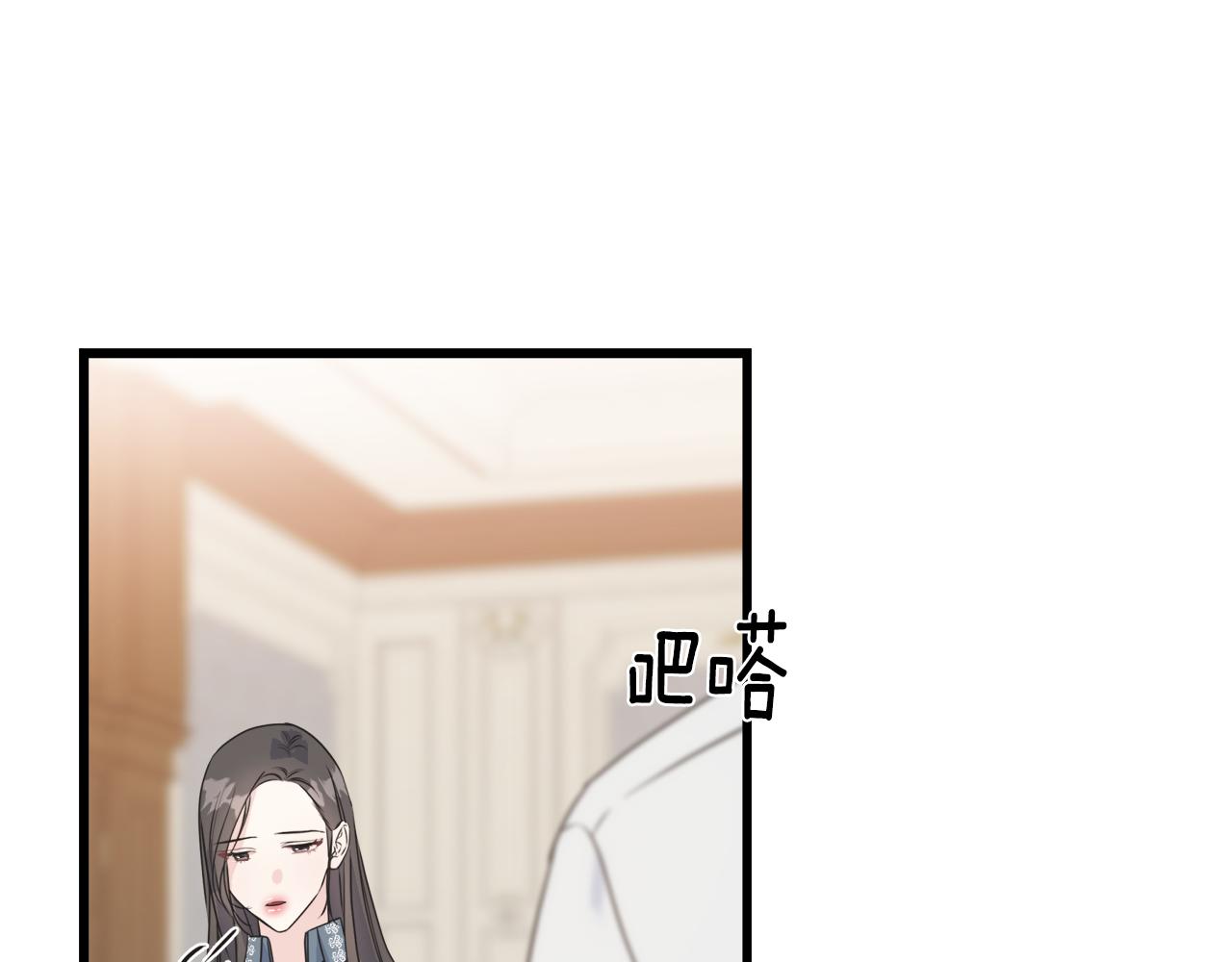 第38话 想离开(1/4)-第38话