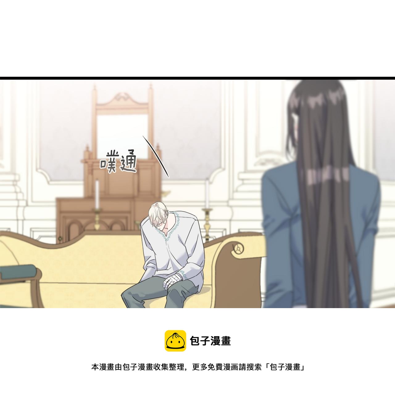 第38话 想离开(1/4)-第38话