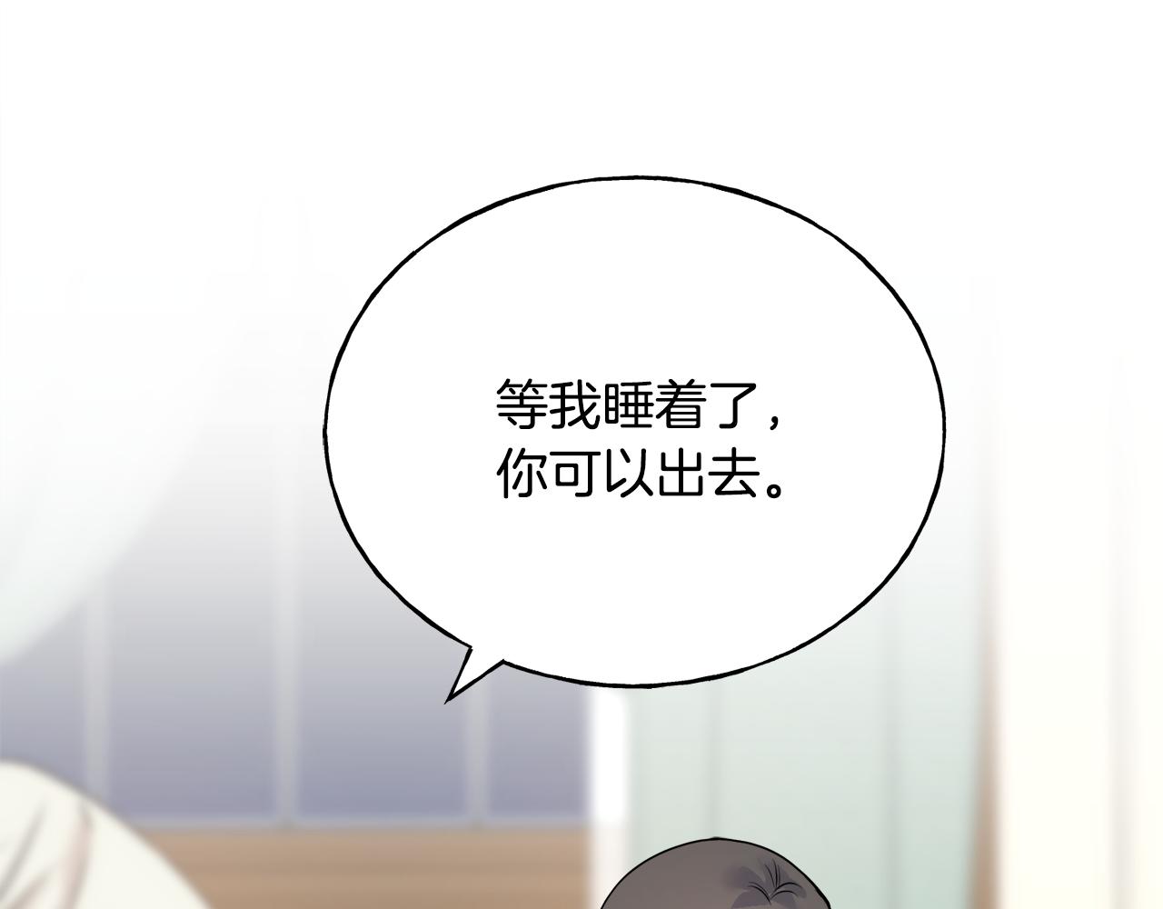 第38话 想离开(1/4)-第38话