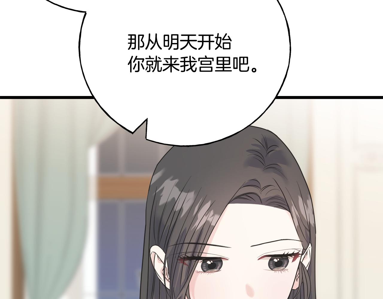第38话 想离开(1/4)-第38话