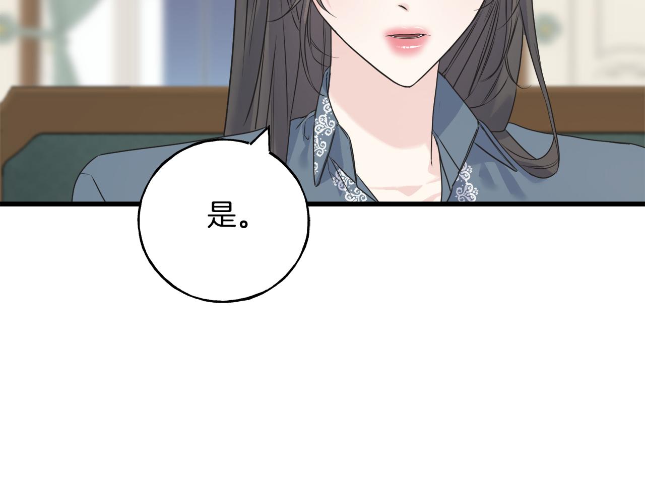 第38话 想离开(1/4)-第38话