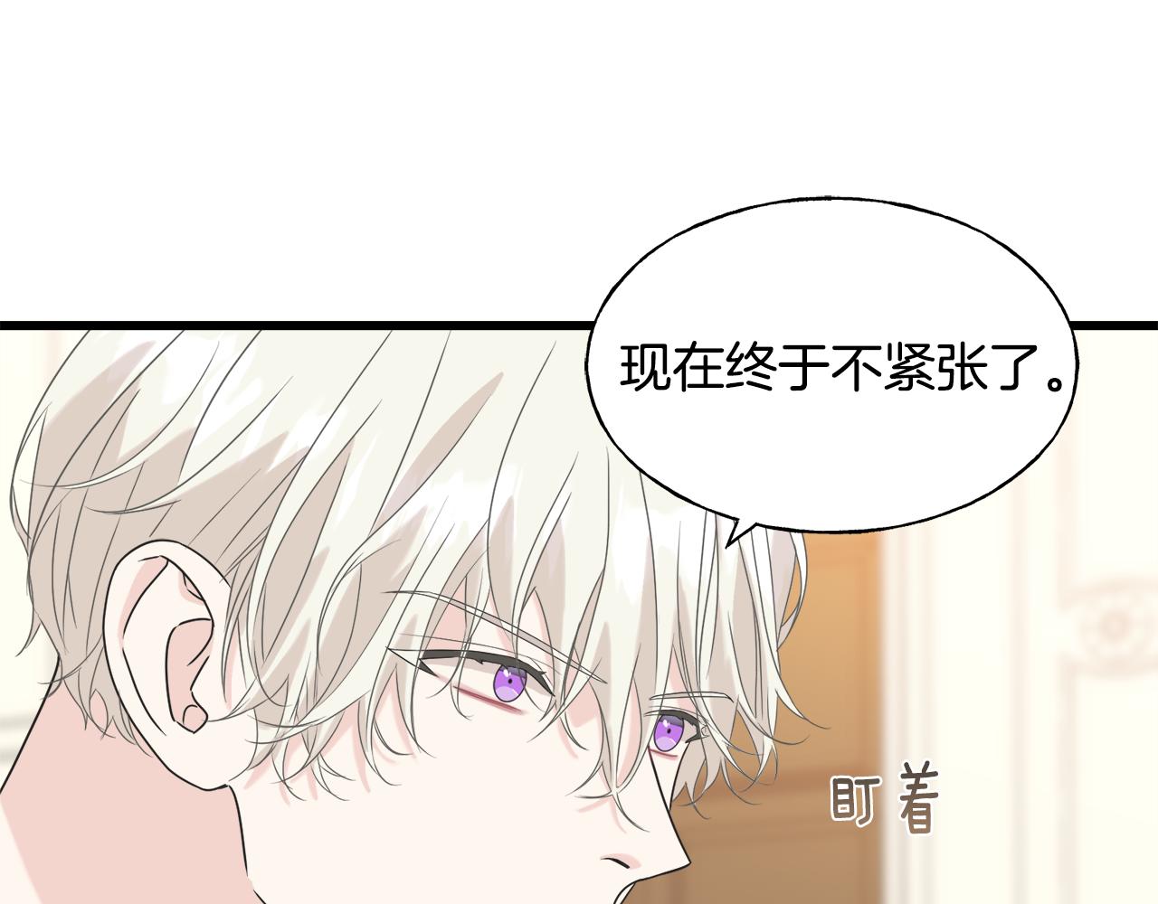第38话 想离开(1/4)-第38话